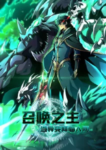 EVA：终章
