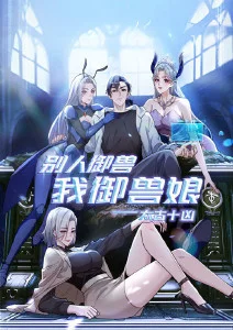 攻壳机动队：SAC_2045