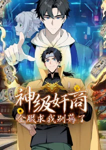 希德尼亚的骑士3